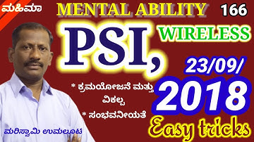 PSI wireless 23/09/2018 mental ability questions solved with MAHIMAA TRICKS