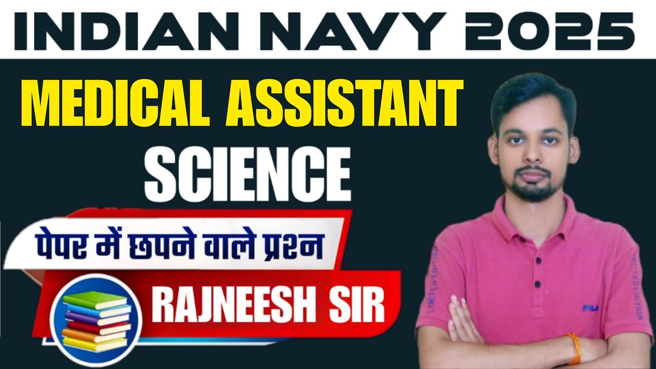 Indian Navy SSR Medical Assistant Science Practice Set-25 II Navy Medical Assistant PYQ Topic Wise