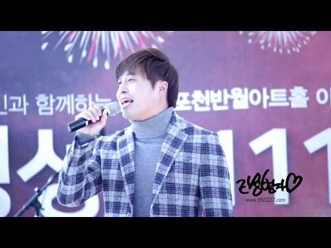181020 먼데이키즈 [하기싫은 말] 포천 청성로111 축제
