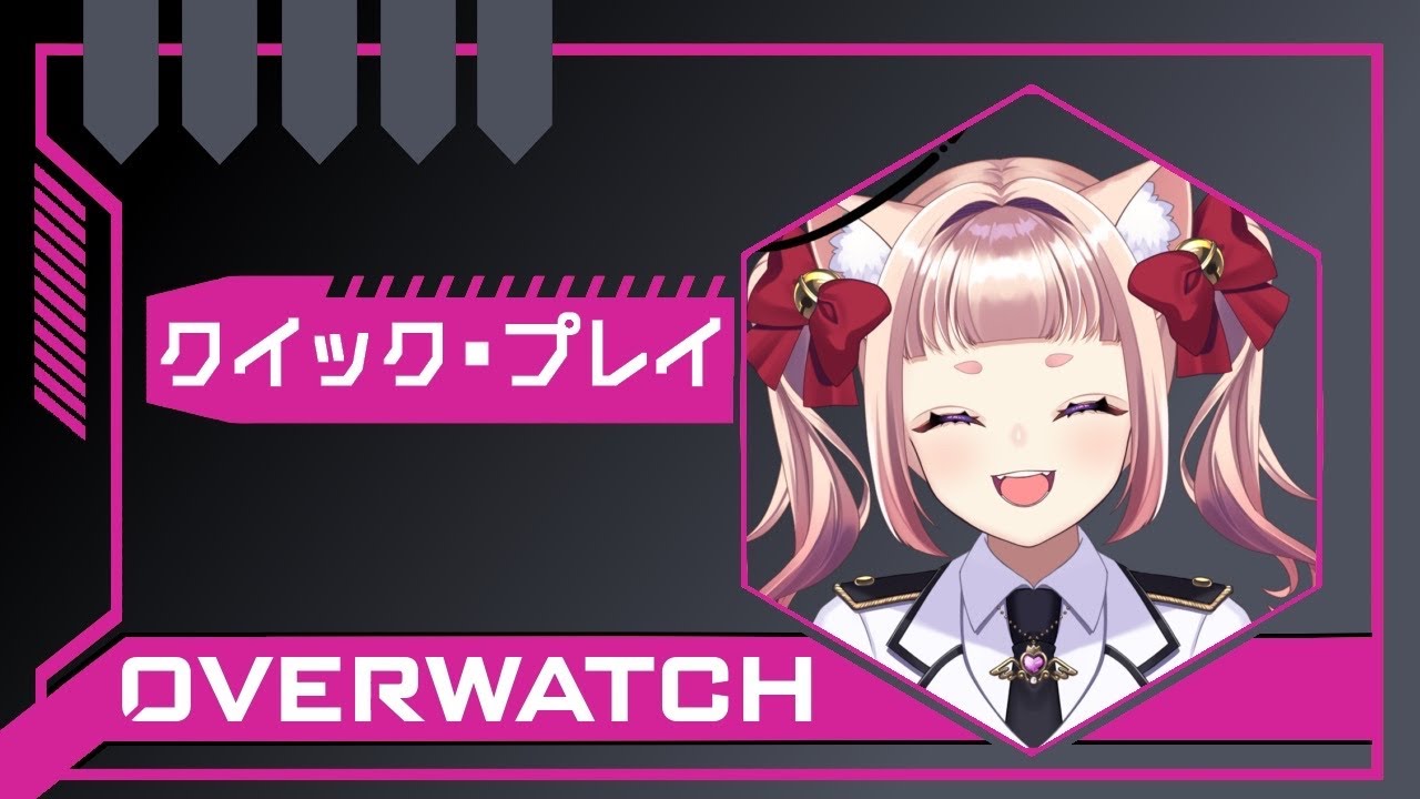 【OW2】フルパでGO【#オーバーウォッチ2 】