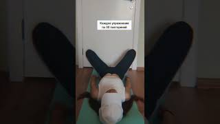 Сушим внутреннюю поверхность бедра 😇