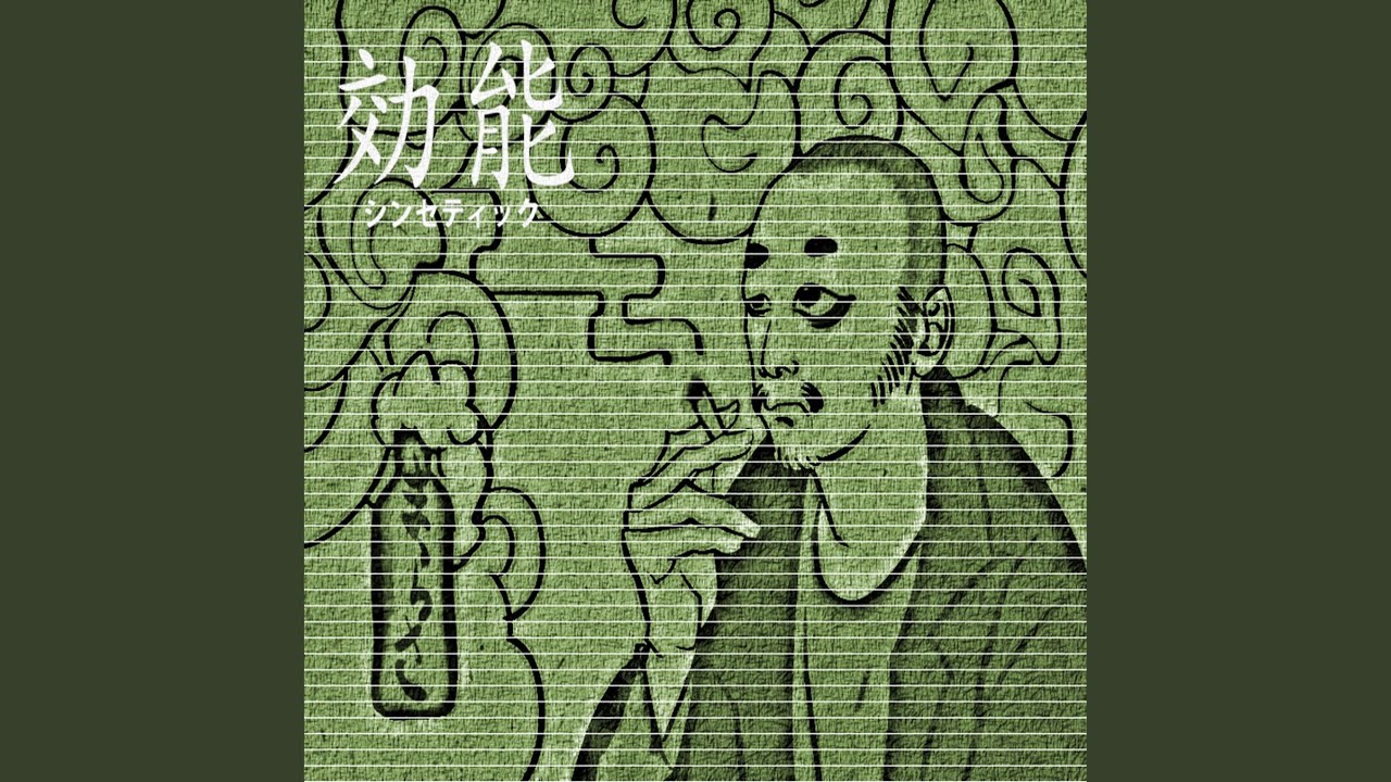 Guarda hIDDEN cLOUD su YouTube Guarda hIDDEN cLOUD su YouTube