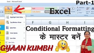 🔥 Conditional Formatting in Excel | Basic to Advance | Excel Tutoria Most Office Use 💯 l [Hindi]