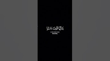 إن الله و ملائكته يصلون على النبي #القرآن الكريم