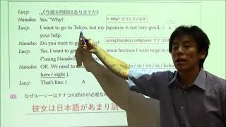 P38　第５回　接続詞と場所を表す表現 【たくや式 どんどん読める中学英語 長文１　中1　be動詞・一般動詞（現在形）】｜朝日学生新聞社