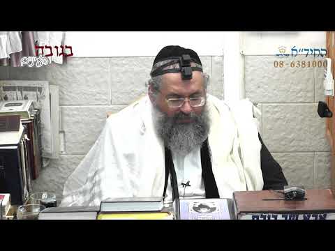 הרב יורם אברג'ל-החיד''א-בגובה העיניים-צדיקים משפיעים יותר לאחר חייהם בעולם הזה -כ''ז תשרי תשפ''ב