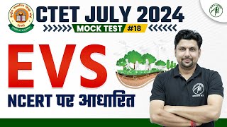CTET July 2024 : EVS Mock Test-18 PYQ's For CTET July Exam 2024 by Adhyayan Mantra