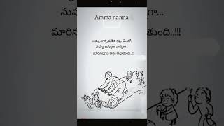 అమమ ననన గపపతన Videos Entertainments