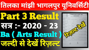 Tmbu Part 3 Arts Result (2020 - 23) जारी l Part 3 Arts Result tmbu | tmbu ba part 3 arts result 2024