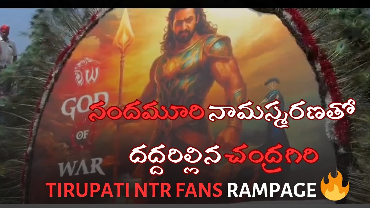 Man Of Masses NTR: Fans RAMPAGE Celebrations in Chandragiri! 🚩