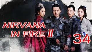 Nirvana In Fire Ⅱ 34(Huang Xiaoming,Liu Haoran,Tong Liya,Zhang Huiwen) Nirvana In Fire Ⅱ 34(Huang Xiaoming,Liu Haoran,Tong Liya,Zhang Huiwen)