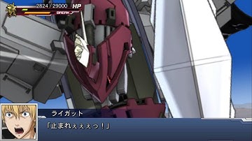 スーパーロボット大戦DD デルフィング(第三形態) 全武装 | Delphine third form