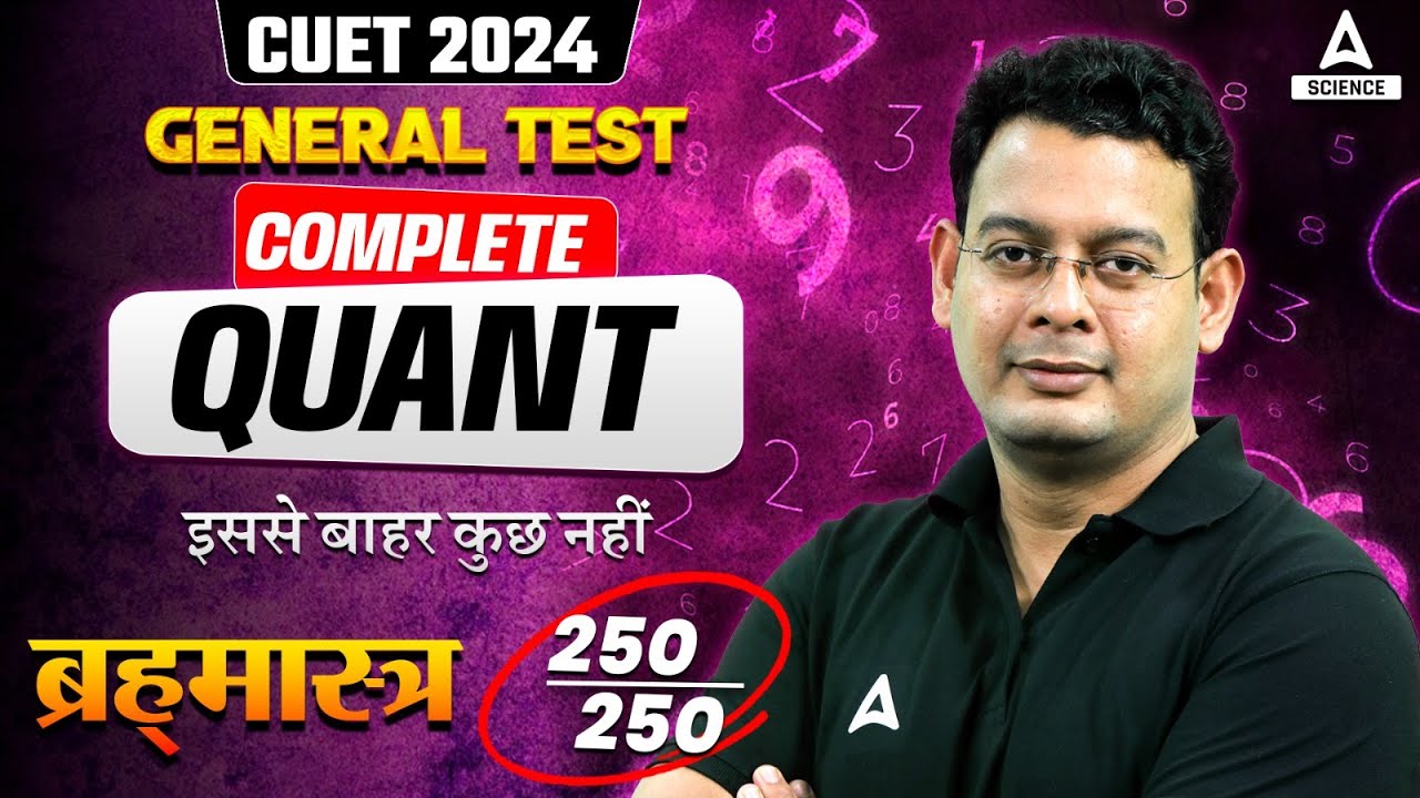 CUET 2024 Quantitative Aptitude One Shot | Brahmastra Series | By Vivek ...
