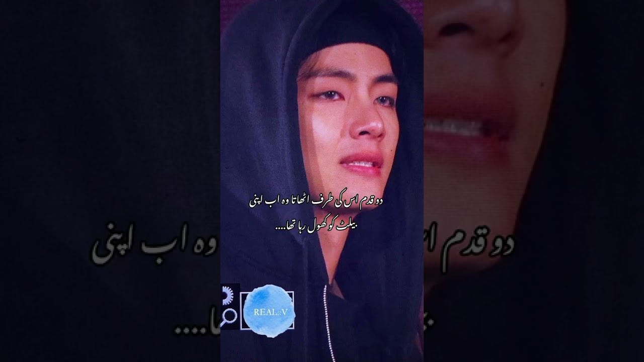 Lethal Desire ff part 16