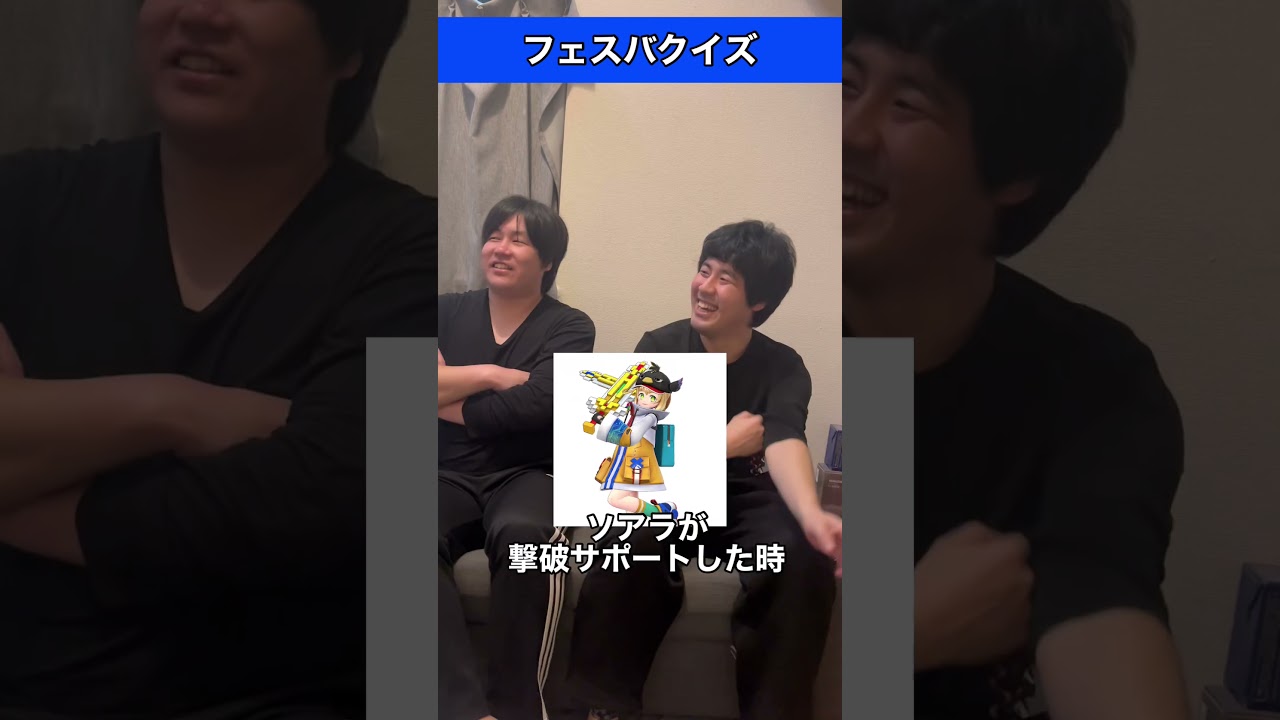 【フェスバ】フェスバのこの声何の声？#フェスバ #クイズ