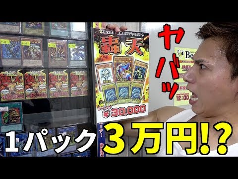 遊戯王✨超希少♦️今では回せない!!第3弾昔のガチャパラ5枚セット hqdefault.jpg