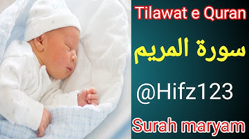 SURAH MARYAM | bountiful voice (Tilawat e Quran) [ سورة مریم ] super online quran