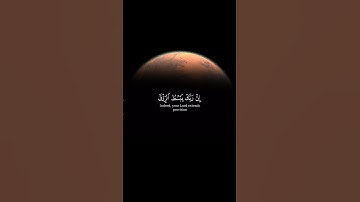 سورة الإسراء |الآية 30 |ان ربك يبسط الرزق لمن يشاء ويقدر |ياسر الدوسري