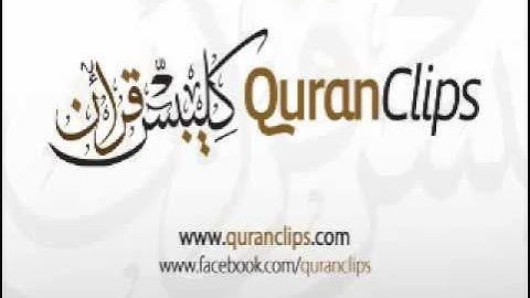 محمد صلاح نافع - سورة القمر