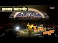 [King of masked singer] 복면가왕 - 'greasy butterfly' Identity 20160221