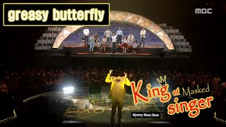 [King of masked singer] 복면가왕 - 'greasy butterfly' Identity 20160221
