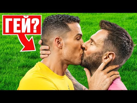 10 Случаев Когда Роналду ШОКИРОВАЛ МИР!