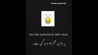 Lär dig Svenska”fraser” med Urdu text:(episod 48)(SFI)