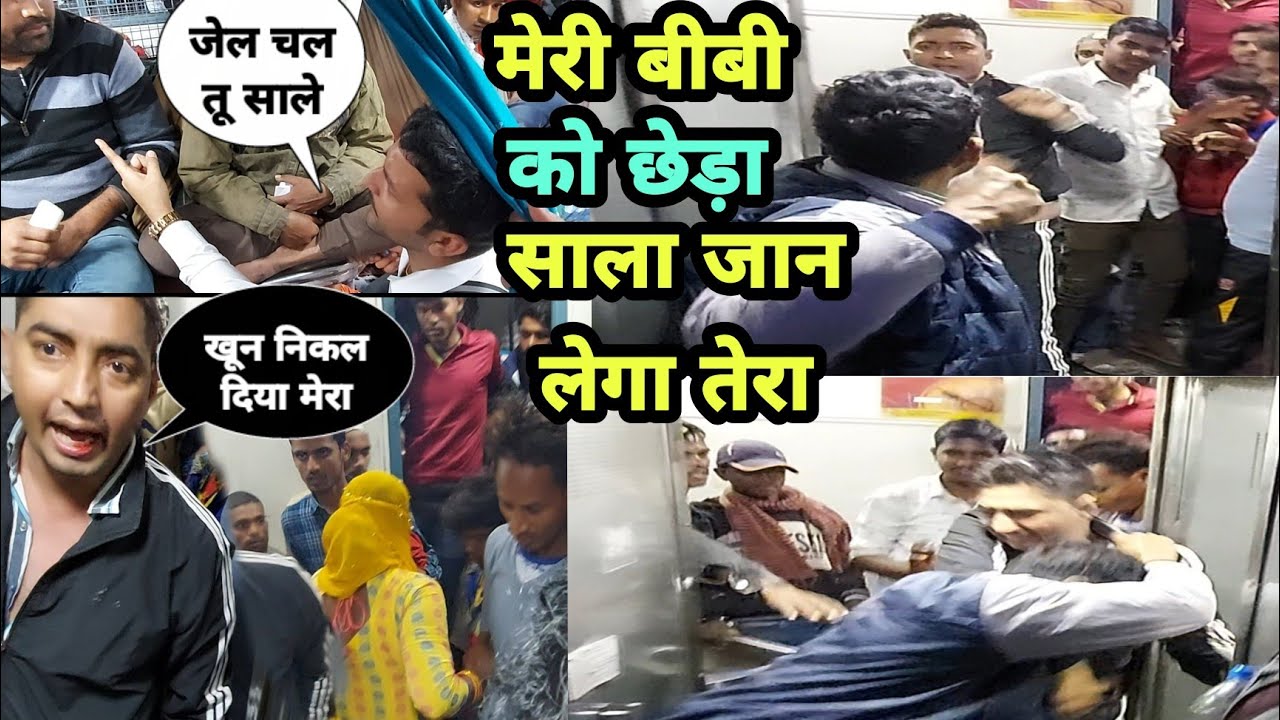 संघमित्रा एक्सप्रेस | Sanghamitra Express full journey | Patna to Bengaluru |  Bengaluru to Danapur