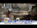 驚悚氣爆"4秒轟炸11次"?! 瓦斯"狂洩一整夜"釀2死?!│中視新聞 20260610