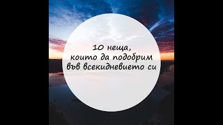 : 10 ,       -    -   -   