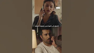 الطريق إلى قلبها ليس مفروشا بالورود مسلسل نبض مؤقت مجانا عبر تطبيق ADTV 