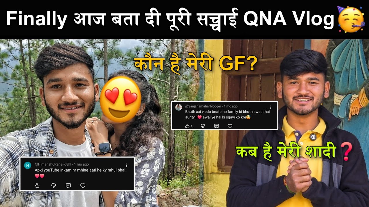 आज सब कुछ बता दिया!😰||कौन है मेरी GF❓🤭||आखिर कब होगी मेरी शादी!😍||कितनी है Youtube income?🤑