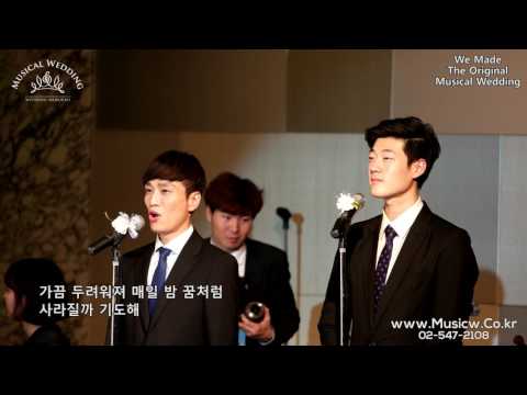 분위기 , 감동 끝판왕 !  남성 듀엣 축가 ! 시월의 어느 멋진날에 ( 뮤지컬웨딩 )
