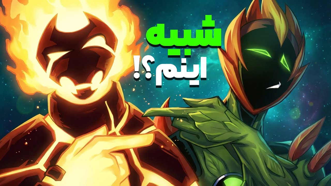 چرا همه اورجینالش رو دوست دارن؟