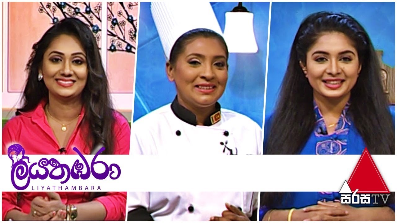 england traduccion Liyathambara (ලියතඹරා) | Sirasa TV | 10th July 2019