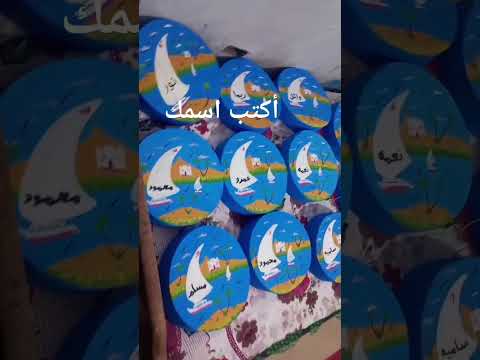 أكتب إسمك رسم منظر جميل