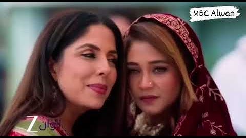 اعلان مسلسل انت محبوبي الجزء الثالث | mbc alwan