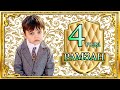 Цыганское Торжество! День Рождения Рамзана 4 года!!! г.Барнаул.