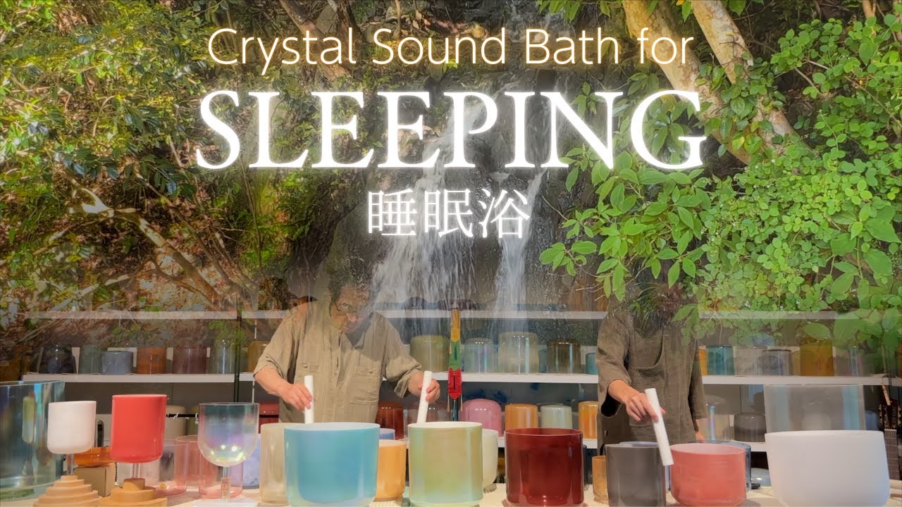 Crystal Bowls Sound Bath for SLEEP No.28 [Alchemy Crystal Singing Bowls ...