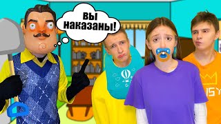 Стали Детьми Привет Соседа?! Привет Сосед Хочет Поиграть!!