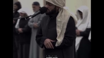 يا ‎ ليتها كانت القاضية - سورة الحاقة - احمد النفيس تلاوة من صلاة التراويح