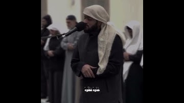 يا ‎ ليتها كانت القاضية - سورة الحاقة - احمد النفيس تلاوة من صلاة التراويح