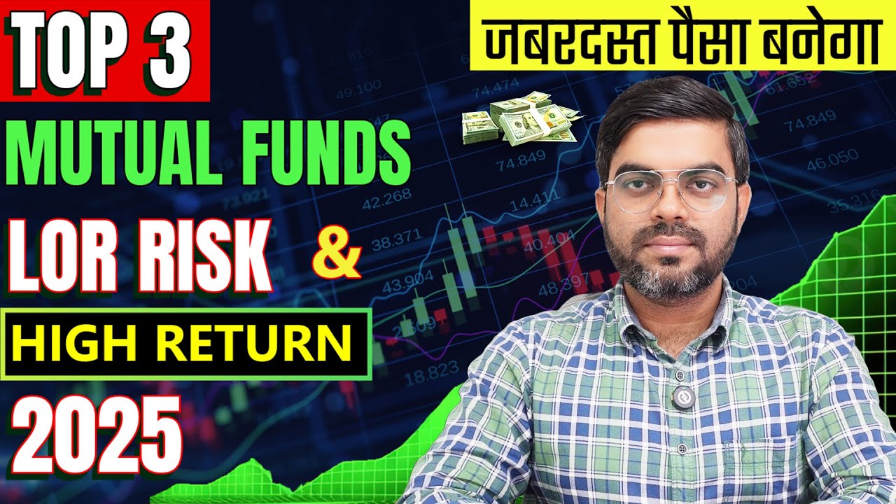 Top 3 Mutual Funds with Low Risk and High Return in 2025 - YouTube