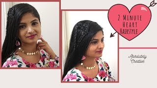 2 Minute Heart Braid Hairstyle Tutorial | Quick Hairstyles