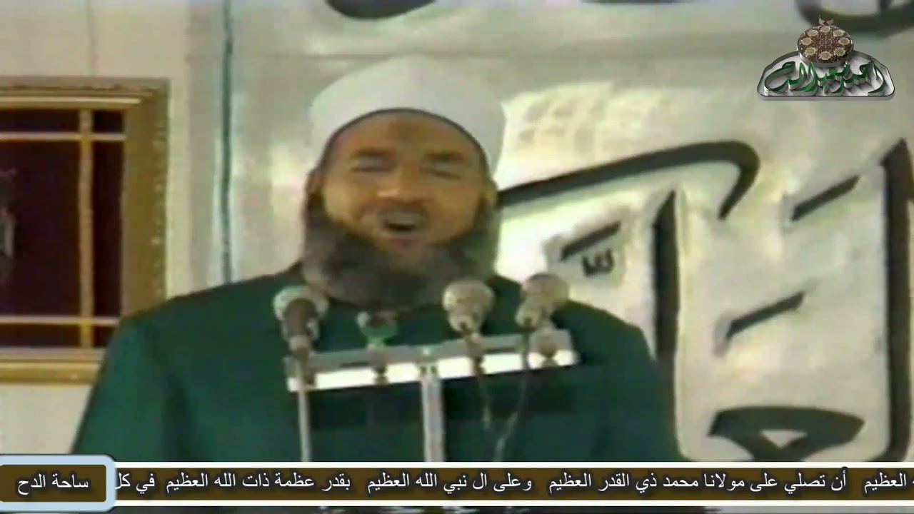 الشيخ - إسماعيل صادق العدوي ( البركه  ) (5-3-1985)