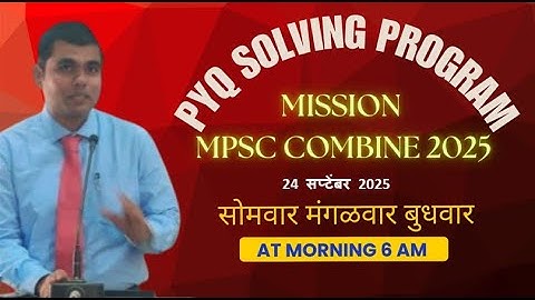 TOP 5 MCQ SOLVING TIPS | PYQ On MPSC COMBINE | 24 Sept 2025 | OIFA By AVINASH PATHADE