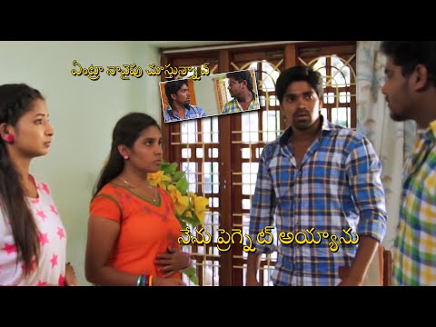 నేను ప్రెగ్నెట్ అయ్యాను | Ippatlo Ramudila Sithala avarunarandi babu | #onemedia #onemusic