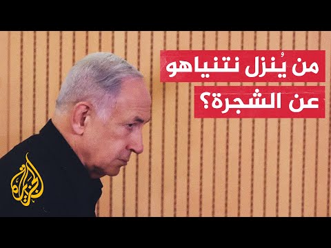 مجلس الحرب الإسرائيلي يجتمع وسط خلاف بشأن تبادل الأسرى