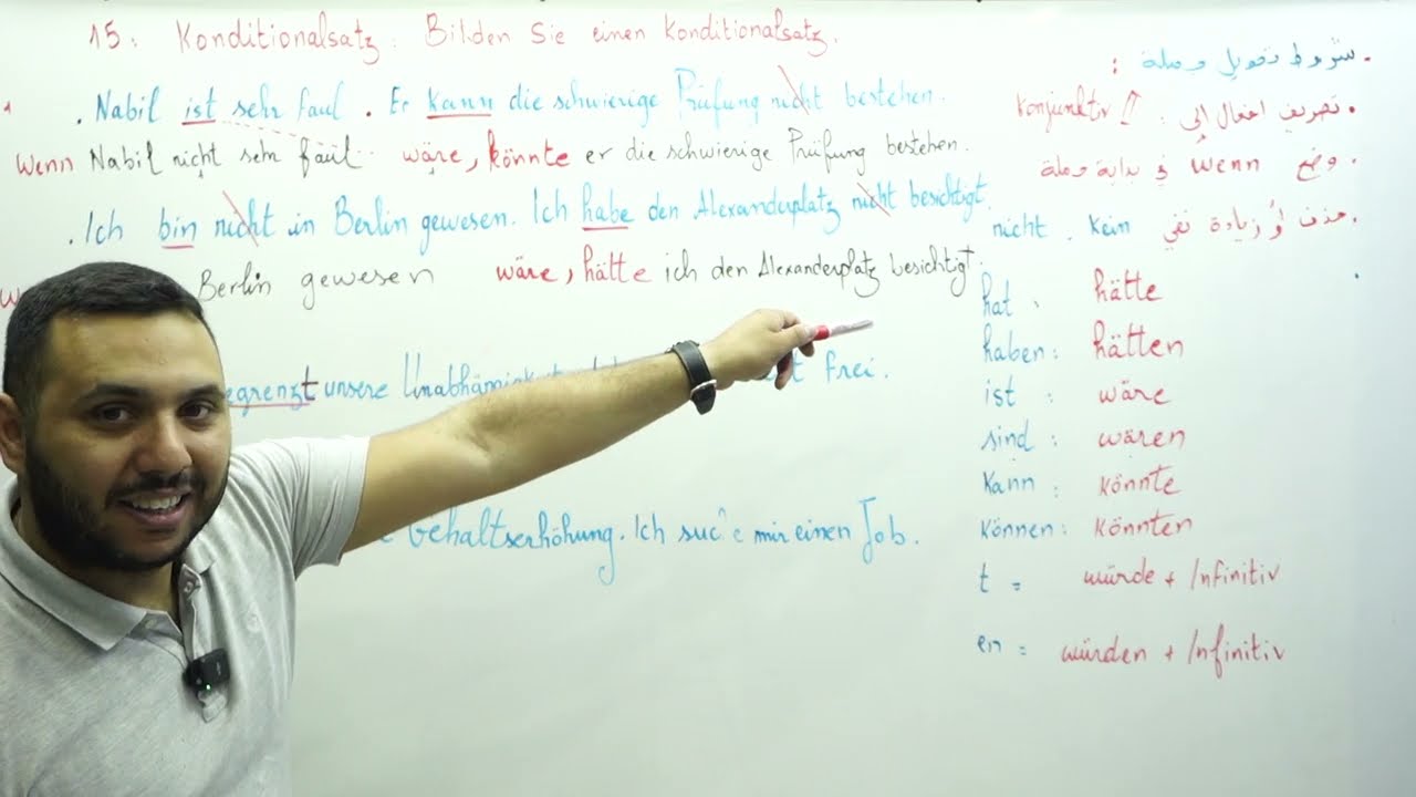 15-Der Konditionalsatz المراجعة النهائية 🇩🇪