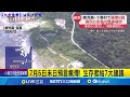 日本地震與預言